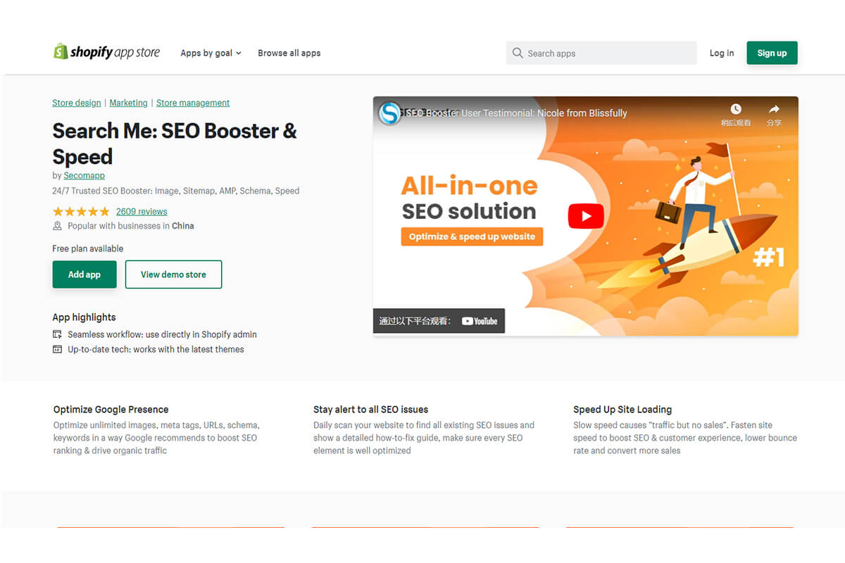 SEO-Booster