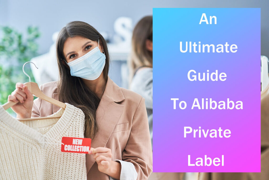 Alibaba özel etiketi için nihai bir rehber