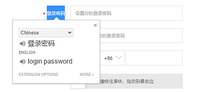 Use o Google Tradutor para traduzir caracteres chineses que você não conhece