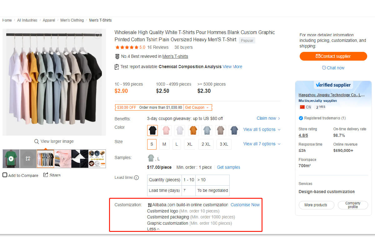 The seller sets different MOQ limits for different product customization options.