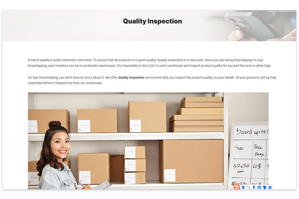 Sup's quality inspection
