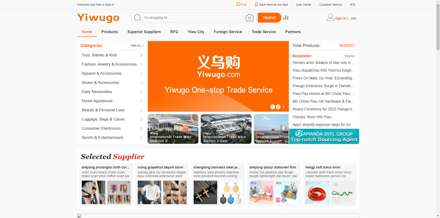 El sitio web oficial de Yiwugo
