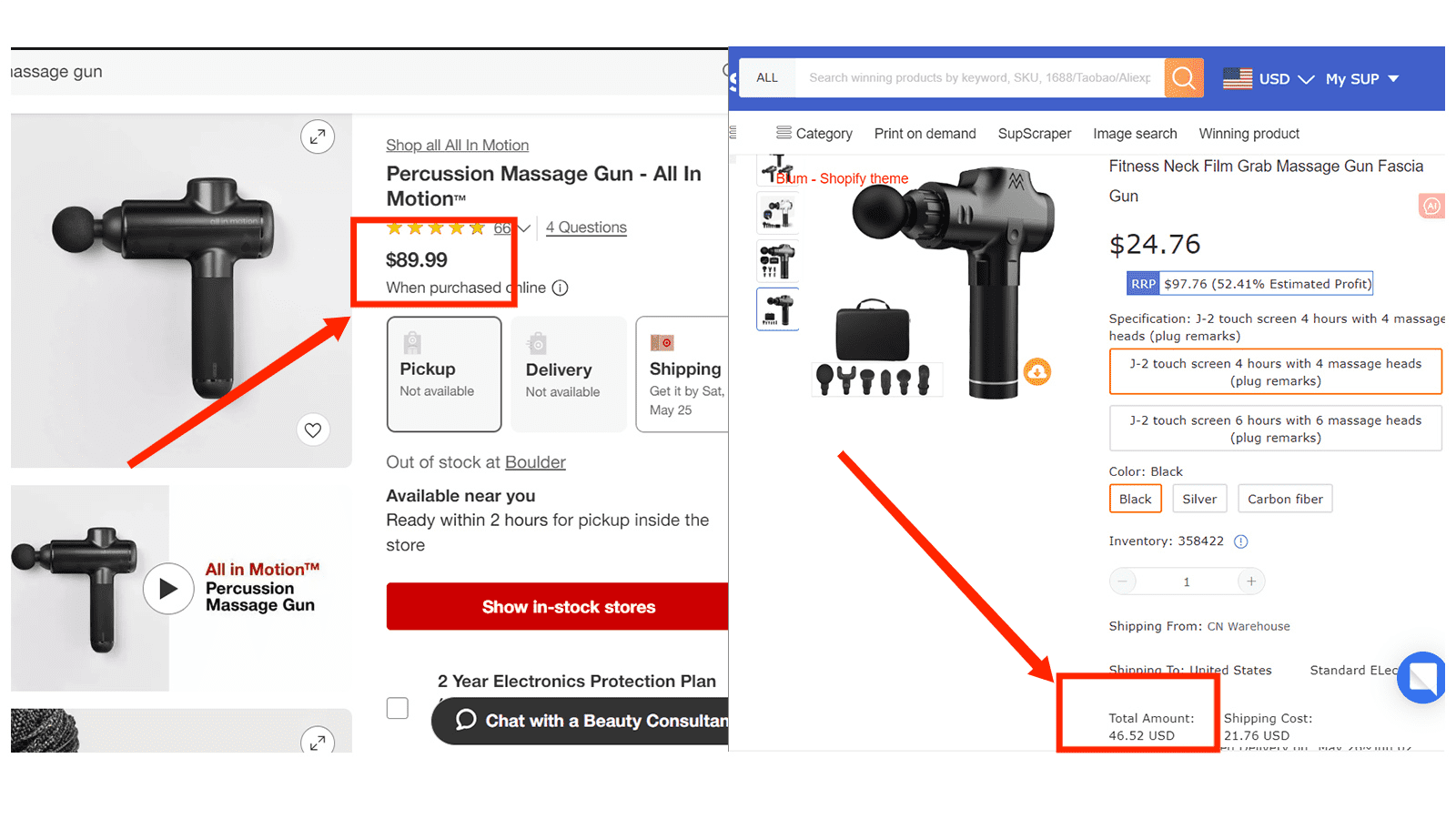 Price comparison of massage gun