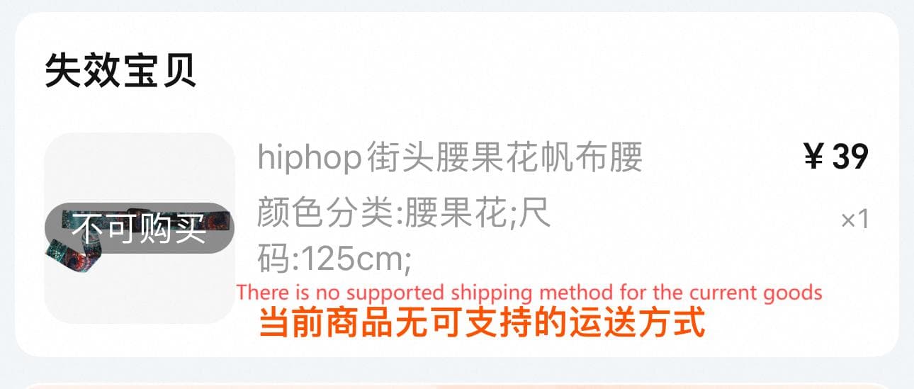 desteklenen bir gönderim yöntemi yok