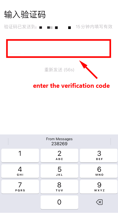 verification code