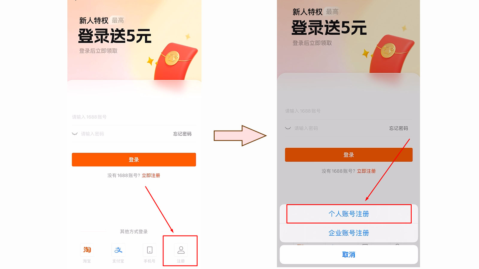 register personal account
