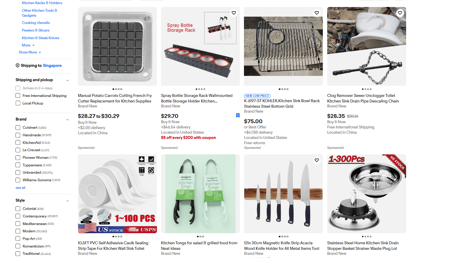 المنزل والحديقة